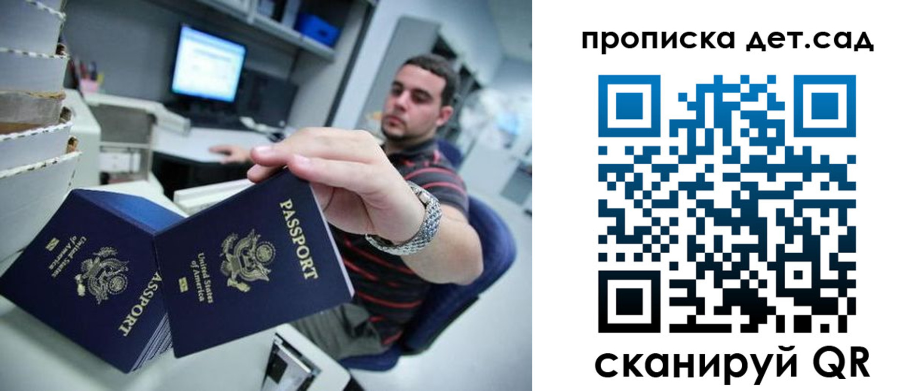 регистрация для школы в Углегорске