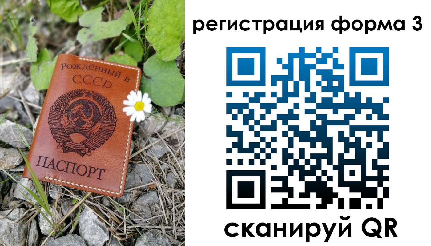 регистрация для дет. сада в Углегорске